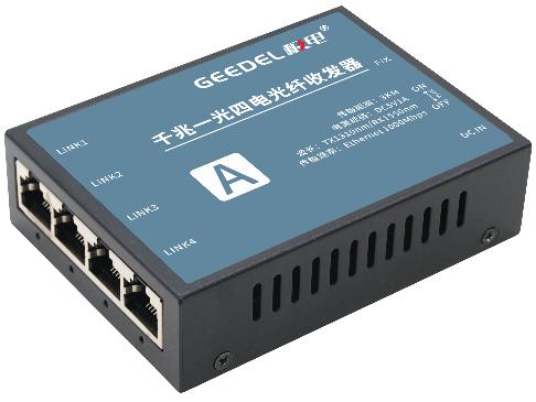 JD-BS204-03A 千兆一光四电光纤收发器
